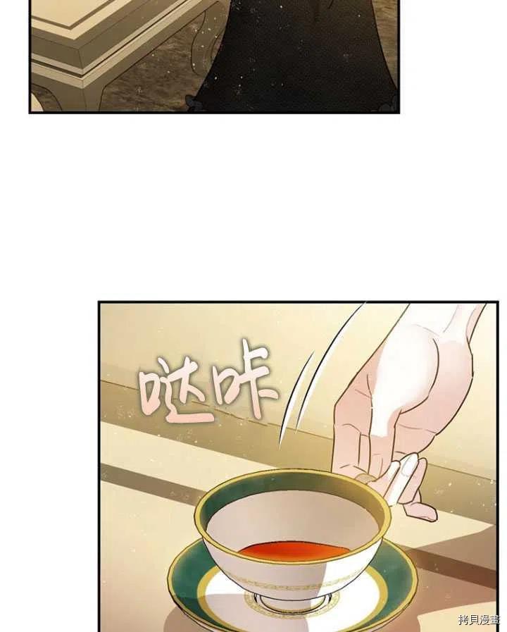 第33话71