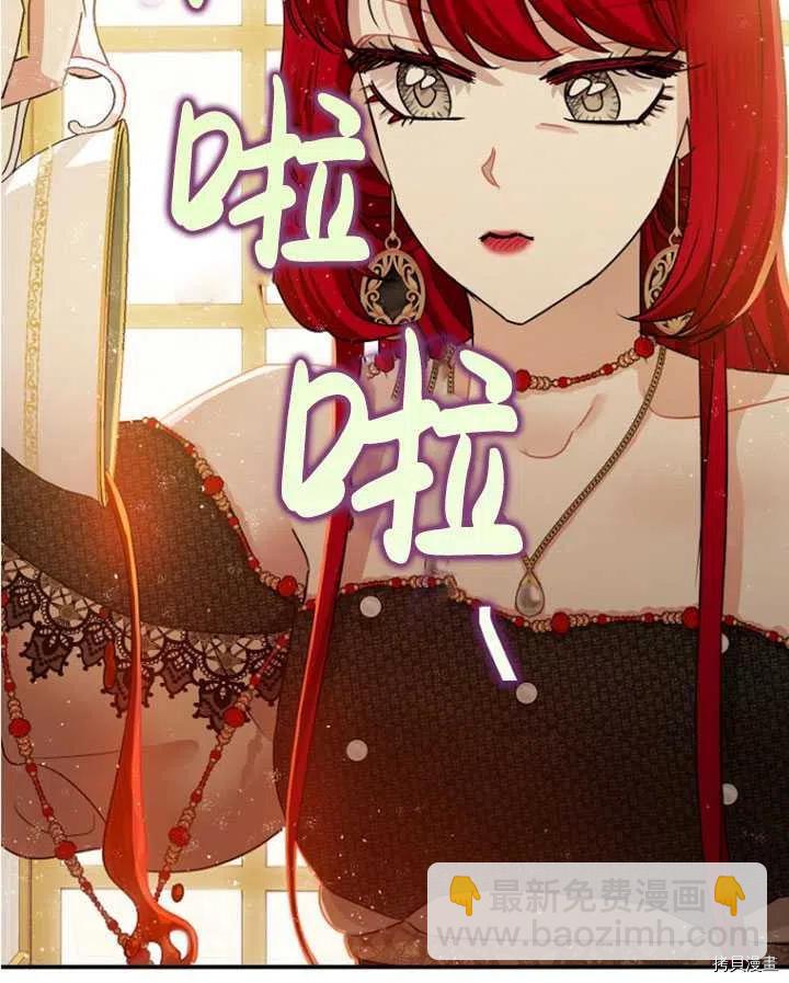 第33话73