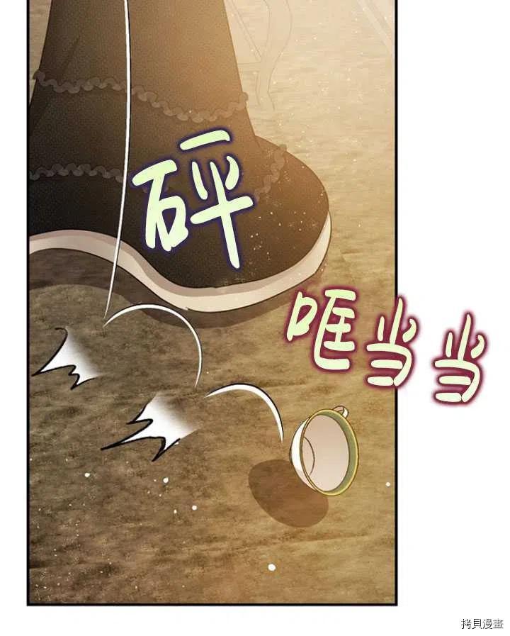 第33话75