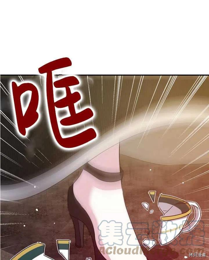 第33话76