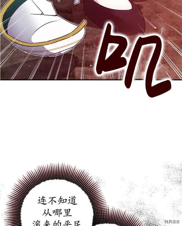 第33话77