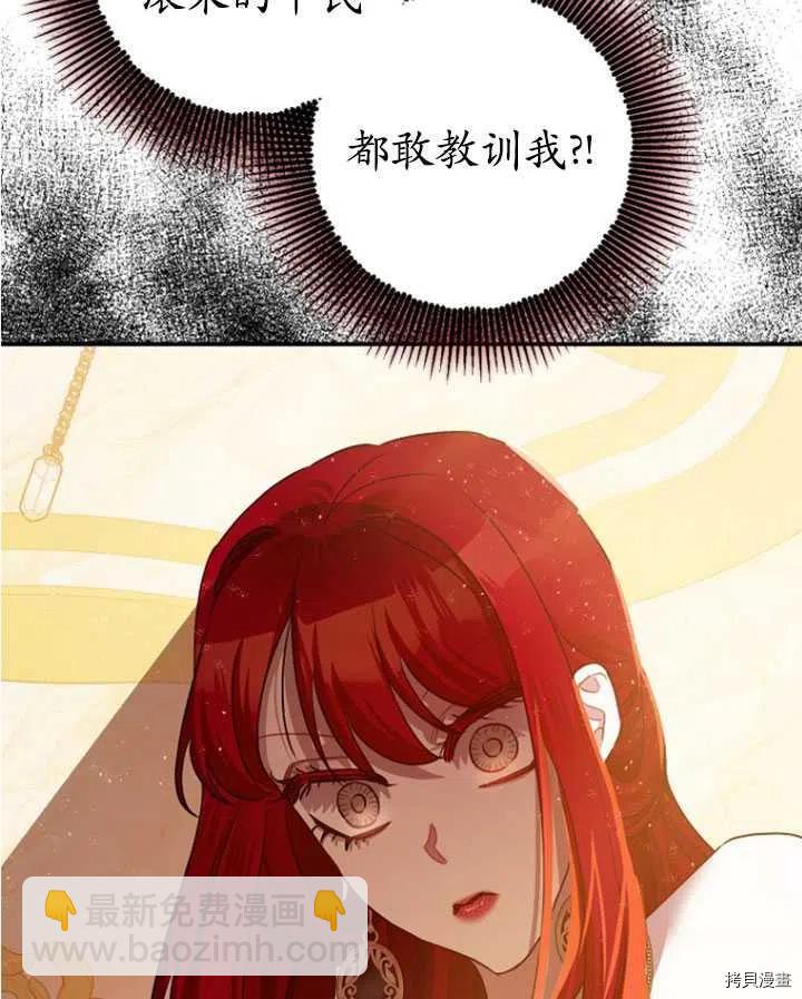 第33话78