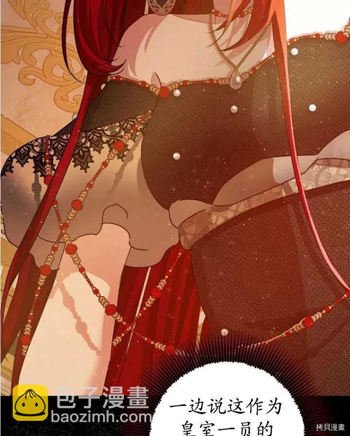 第33话79