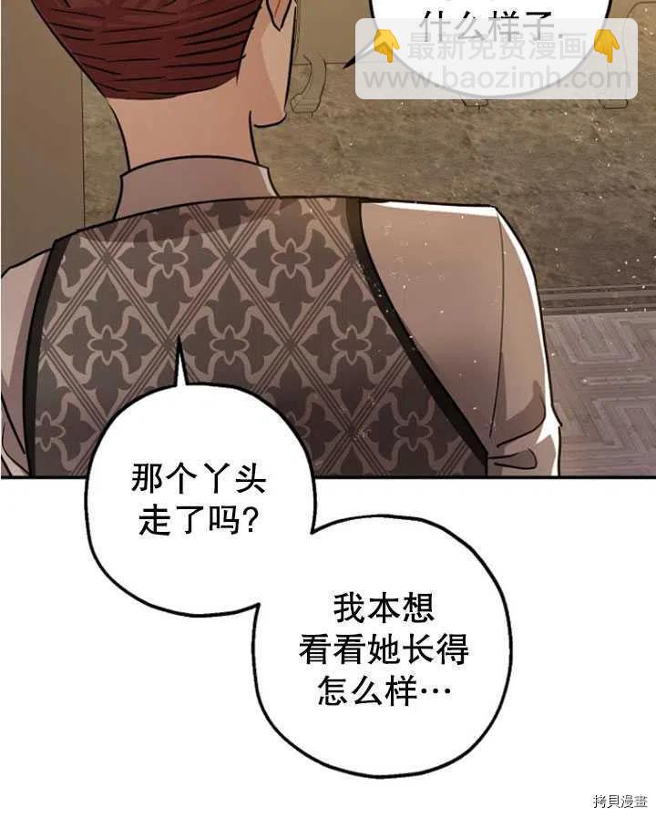 第33话83