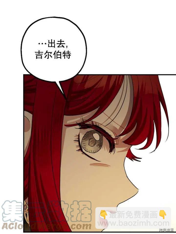 第33话84