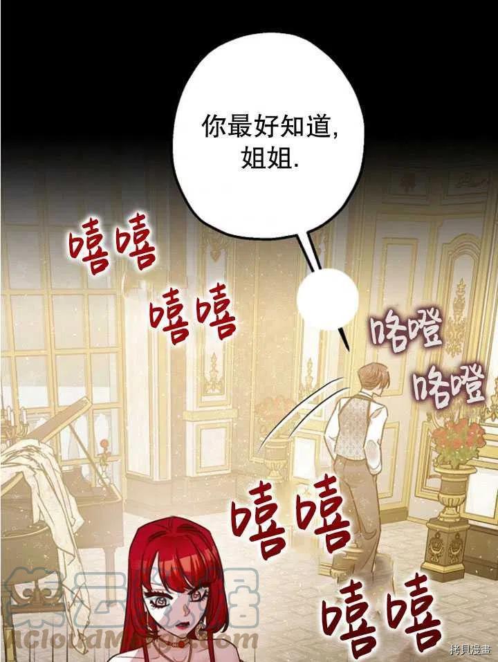 第33话92