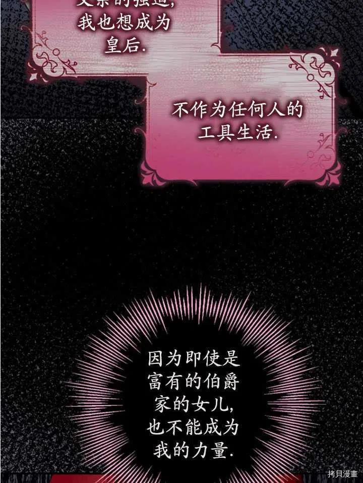 第33话94