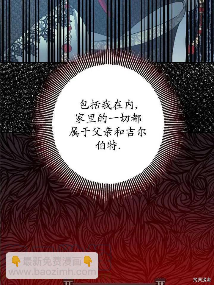 第33话96