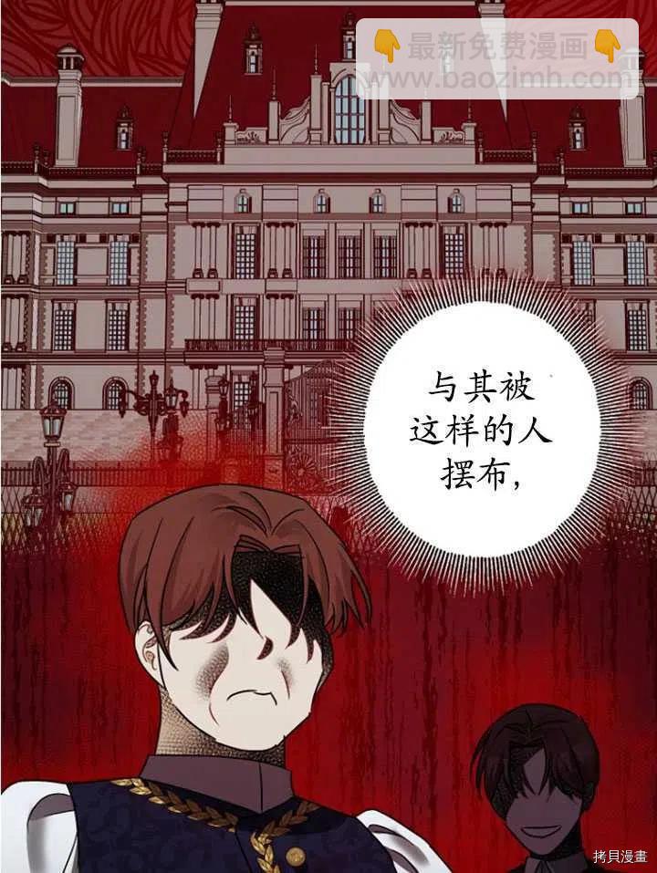 第33话97