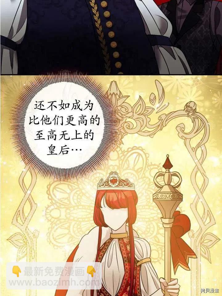 第33话98
