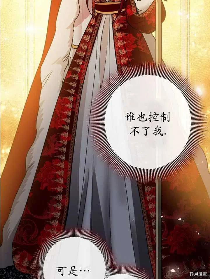 第33话99