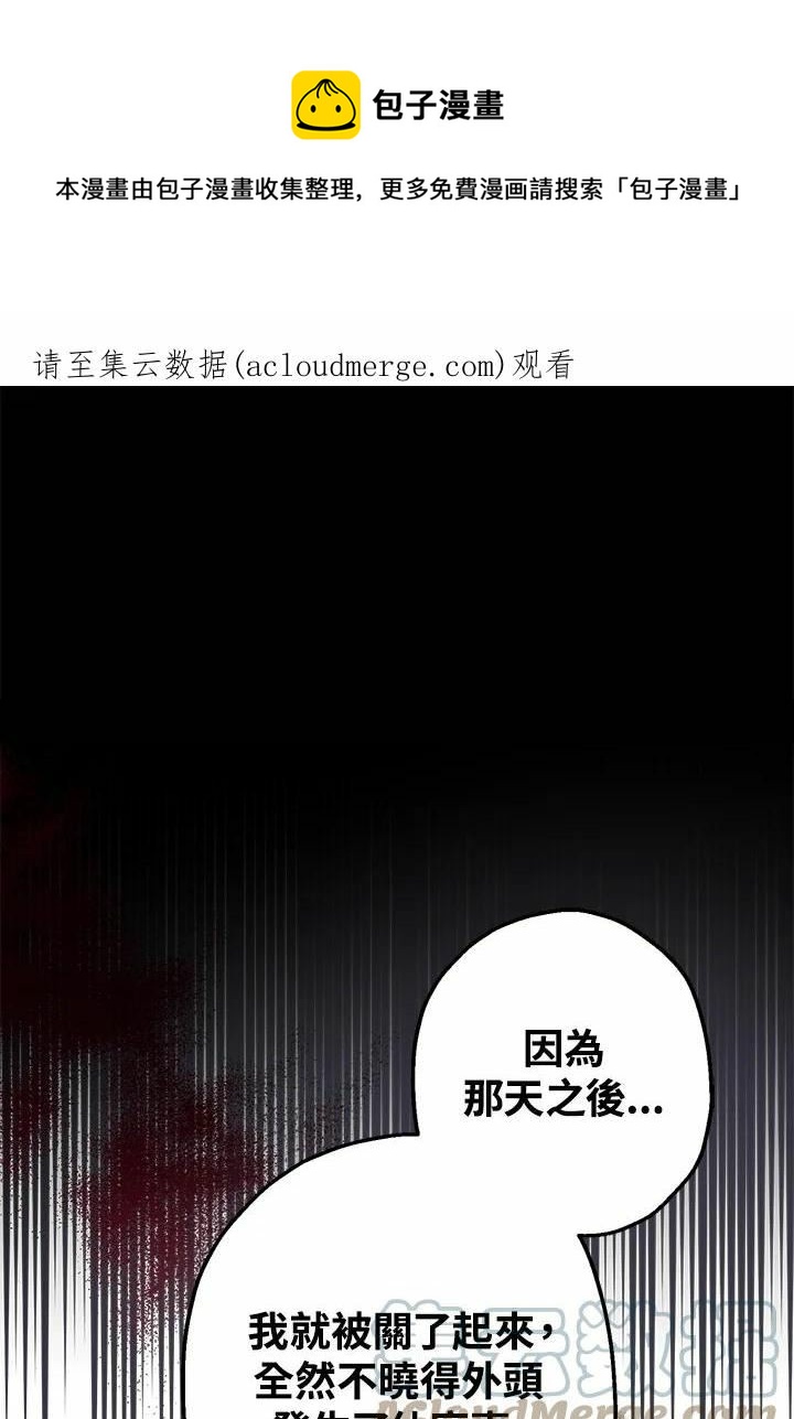 第38话0