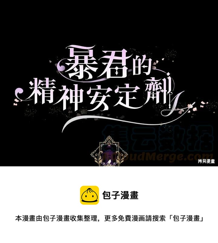 第38话108
