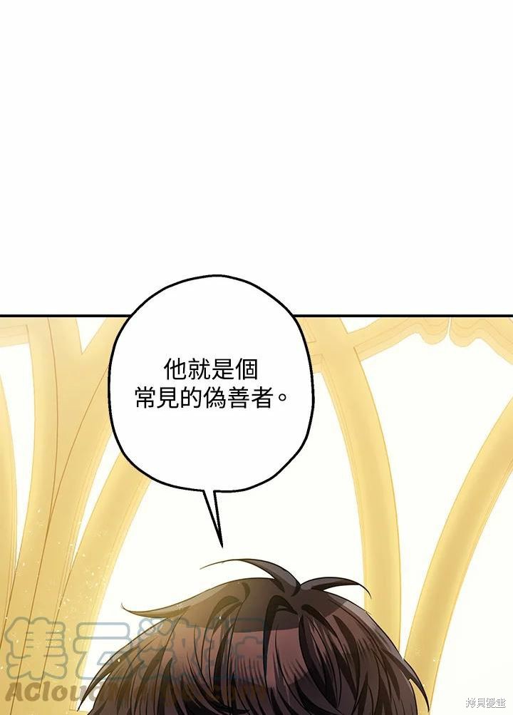 第38话12