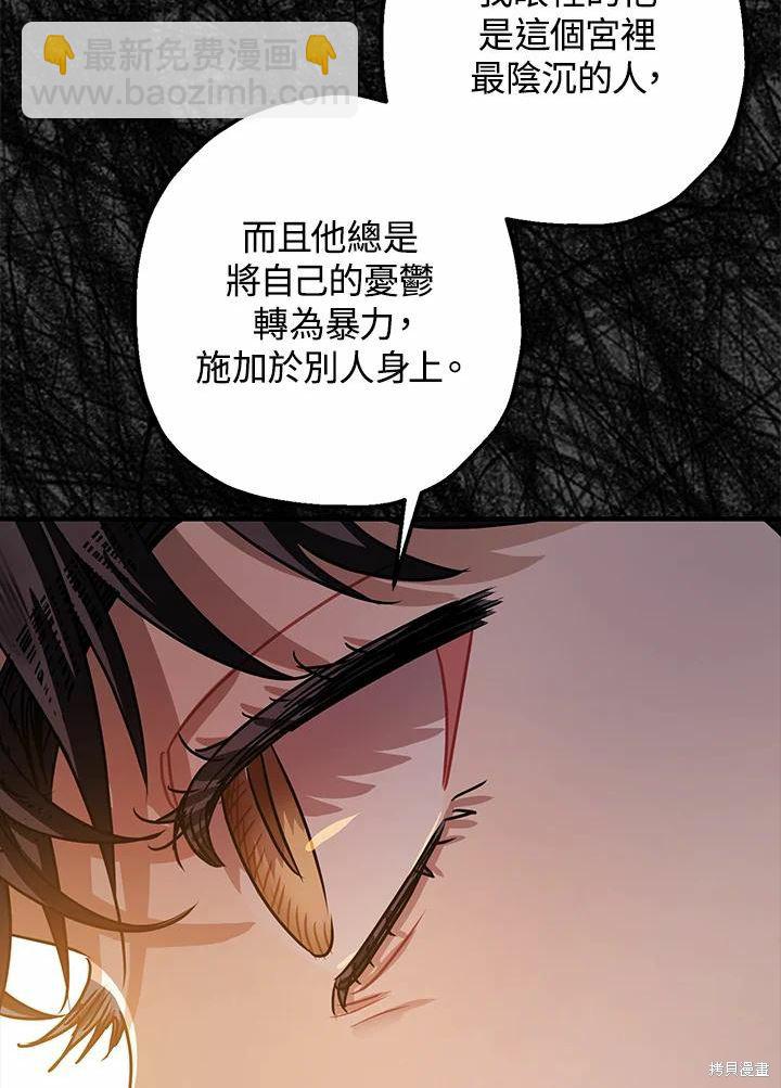 第38话14