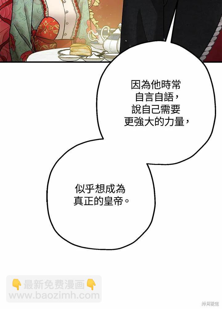 第38话18