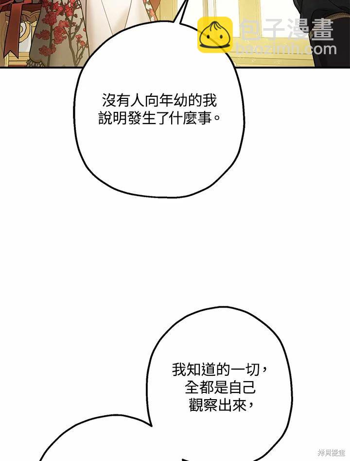 第38话22