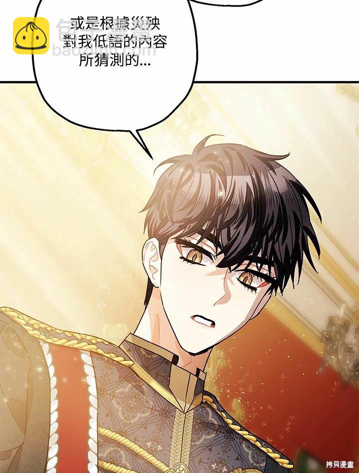 第38话23