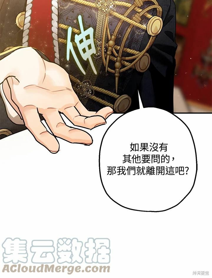 第38话24