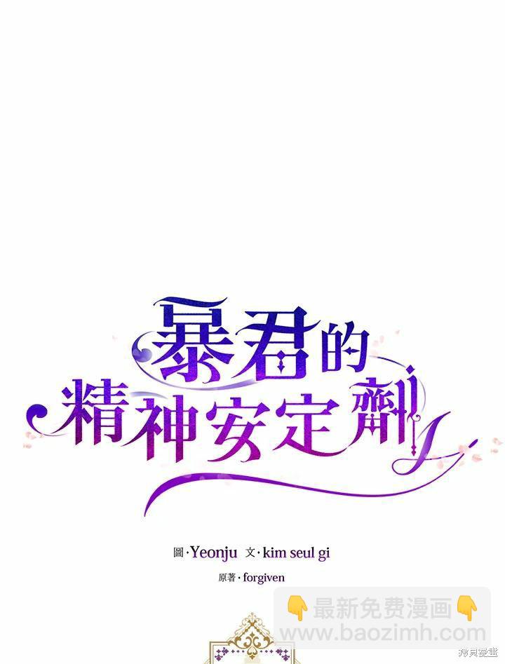 第38话25