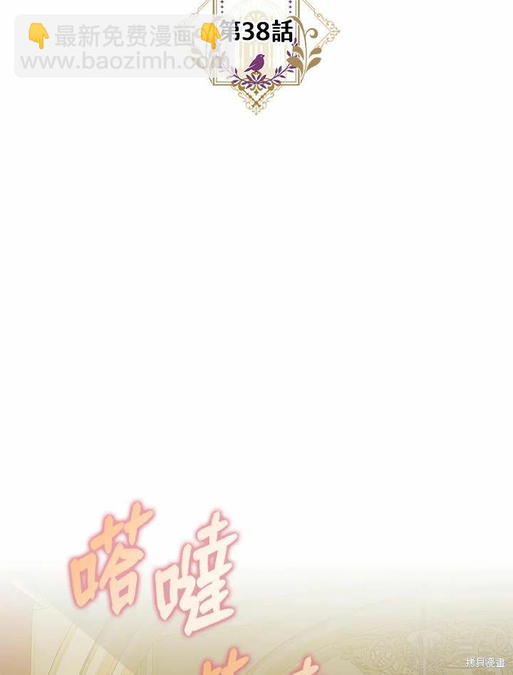 第38话26