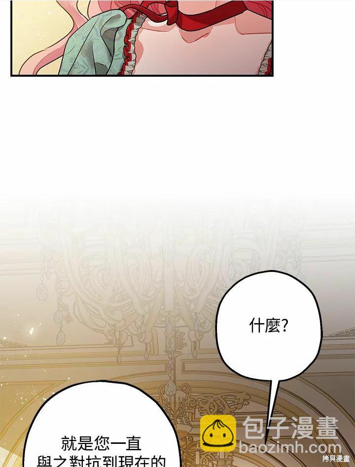 第38话29