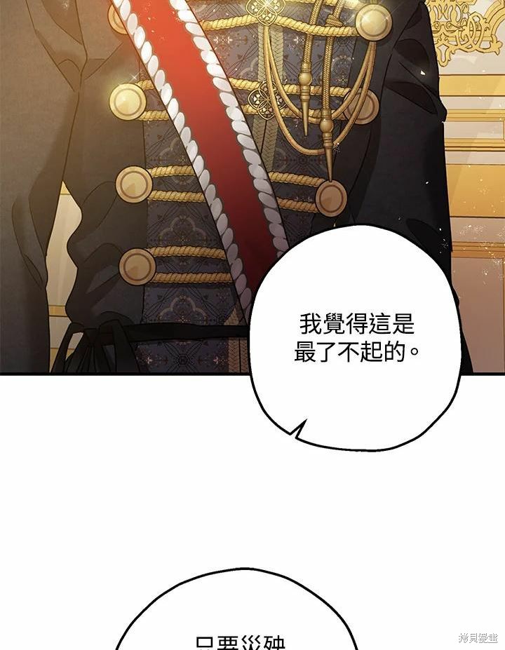 第38话34