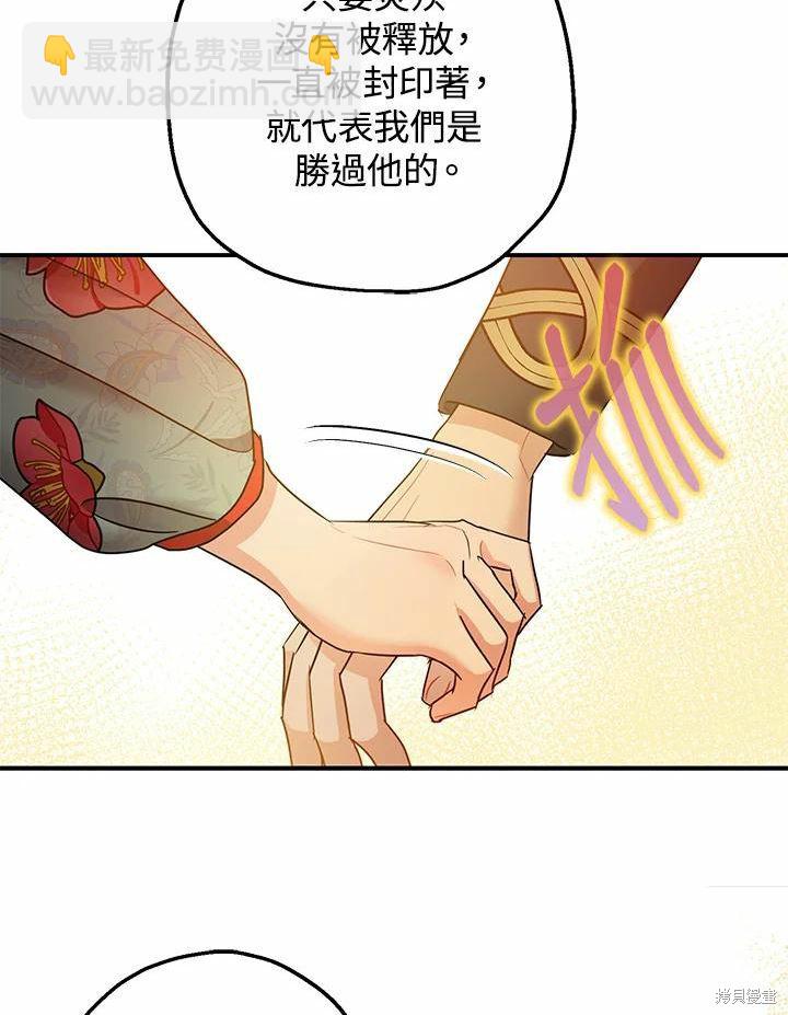 第38话35
