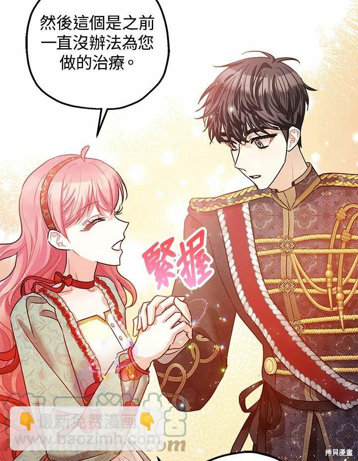 第38话36