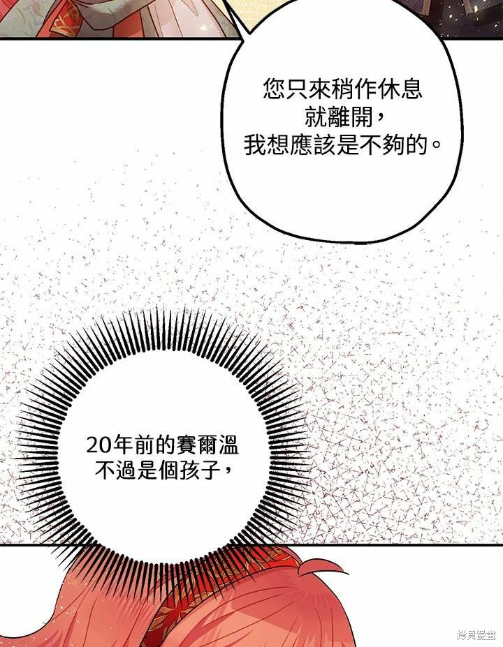 第38话37