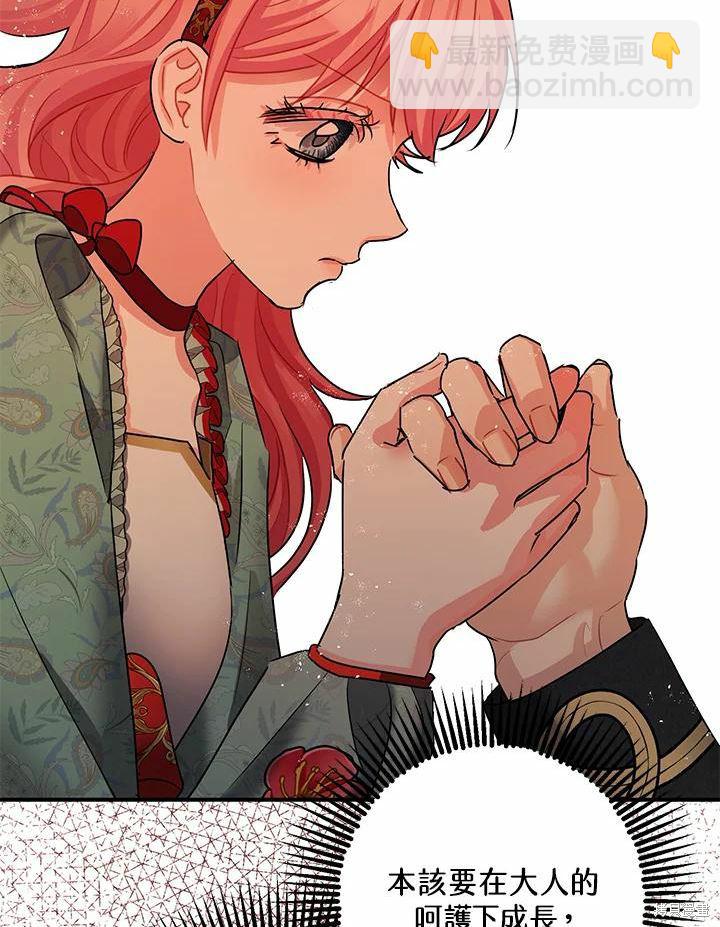第38话38