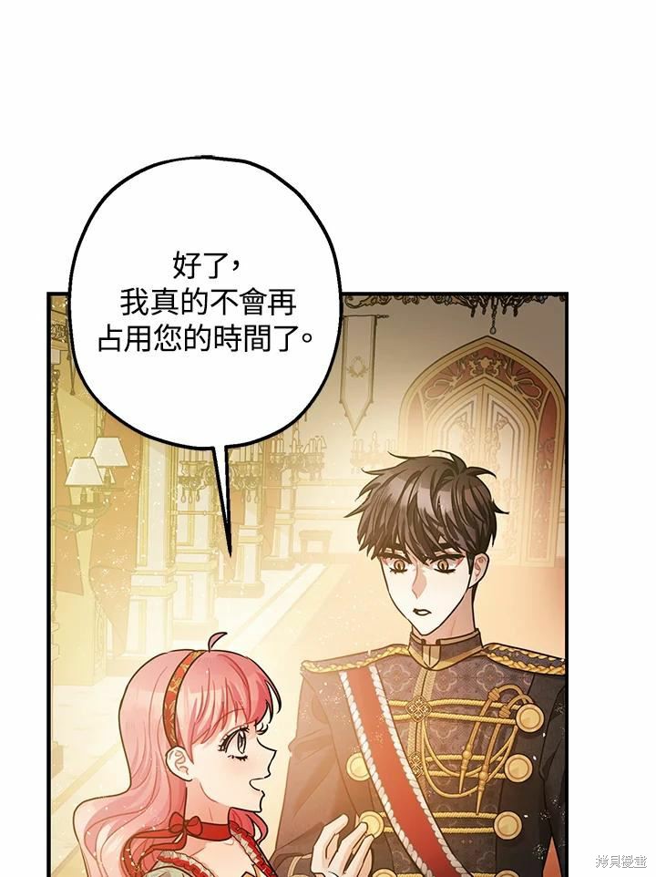 第38话41
