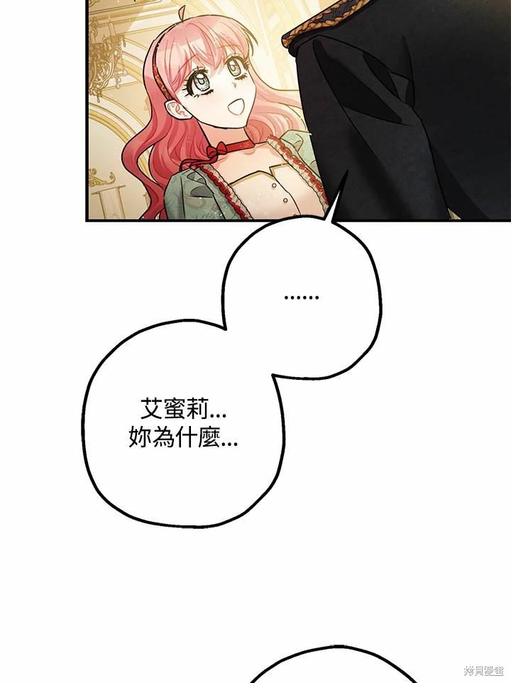 第38话43