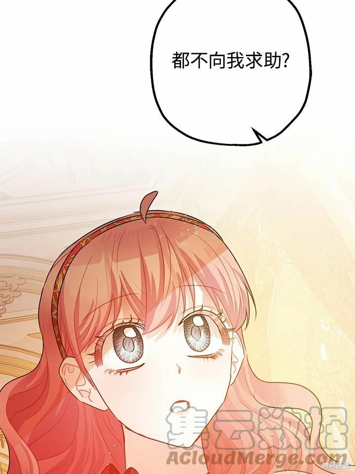 第38话44
