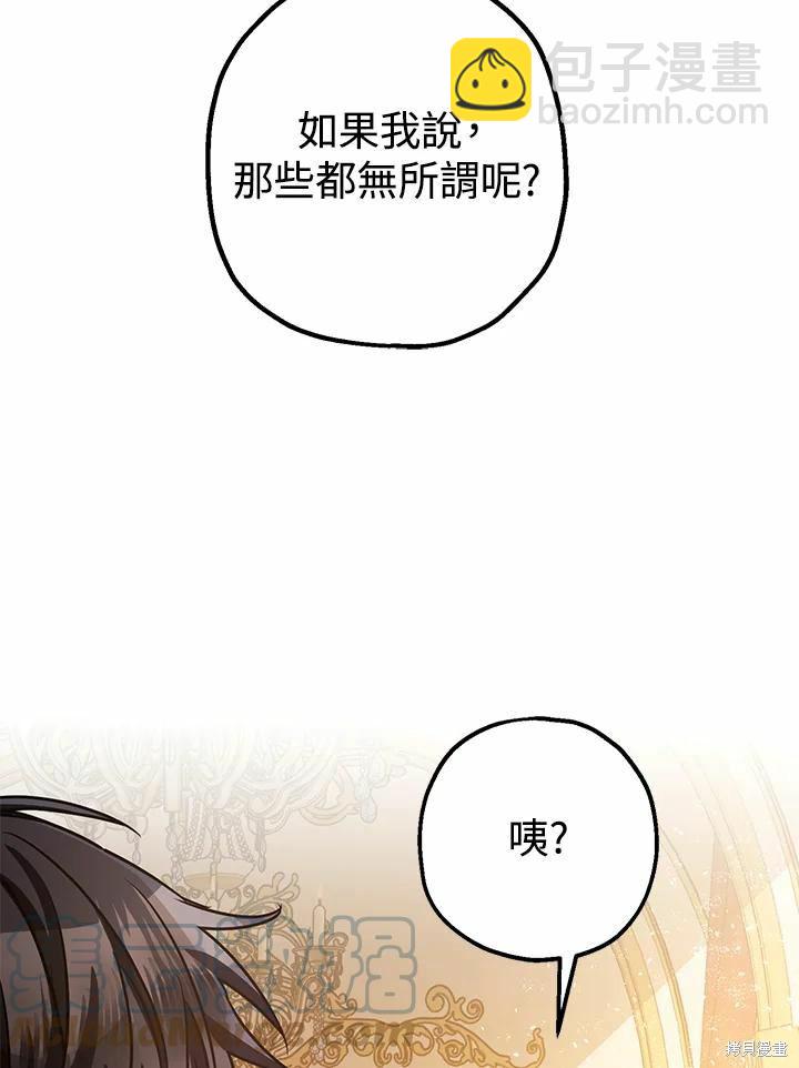 第38话48