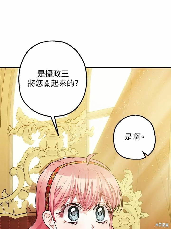 第38话5