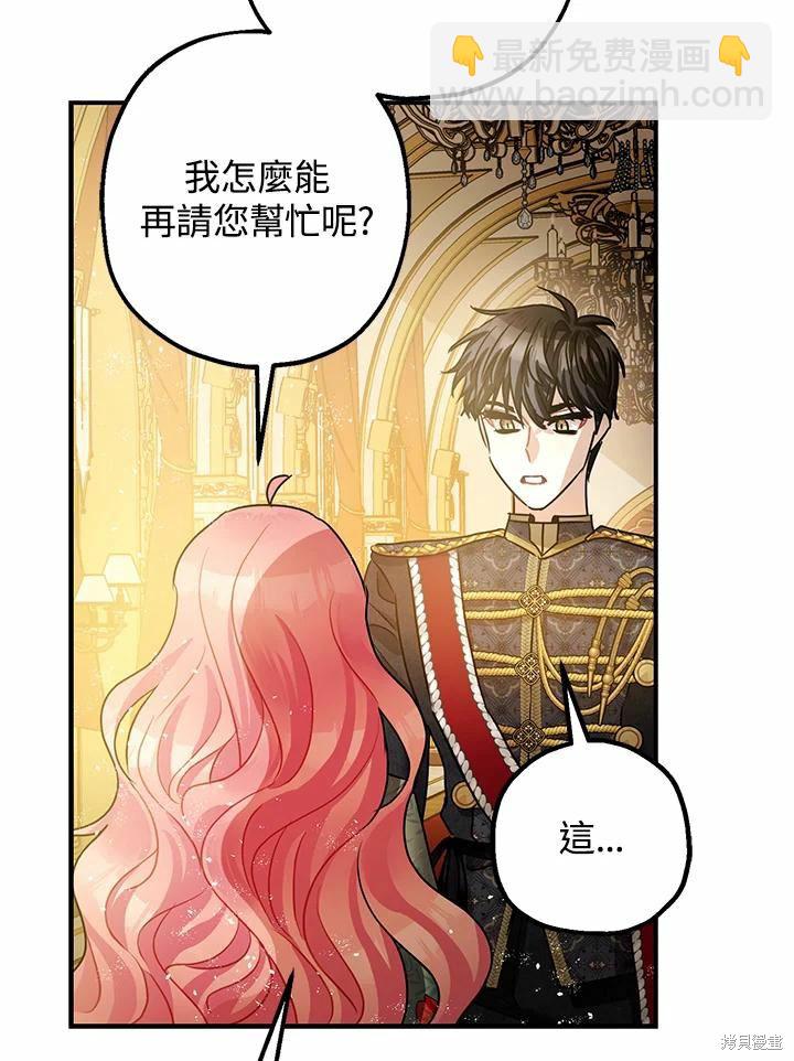 第38话50