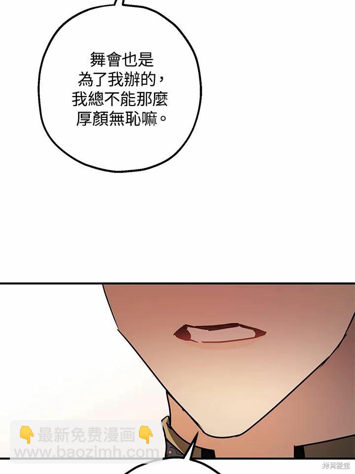 第38话51