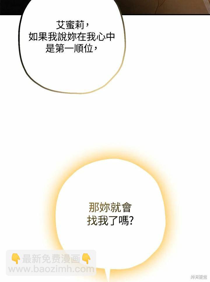第38话54