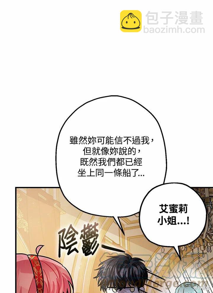 第38话56