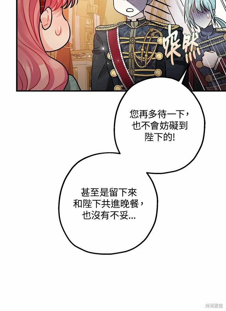 第38话57
