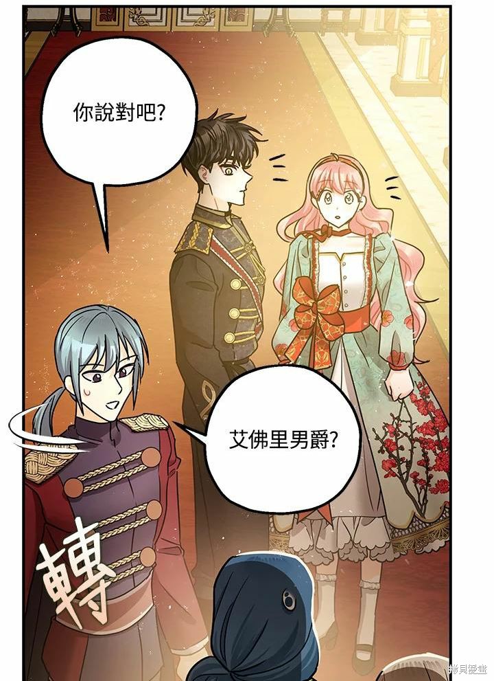 第38话58