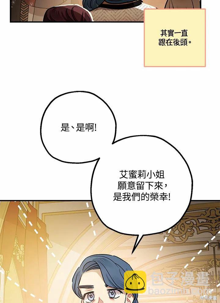 第38话59