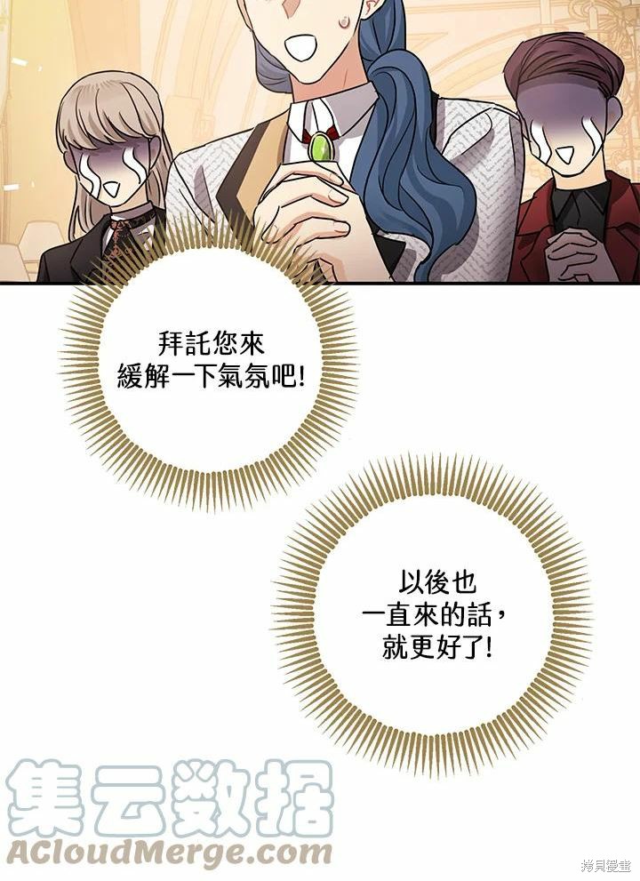 第38话60