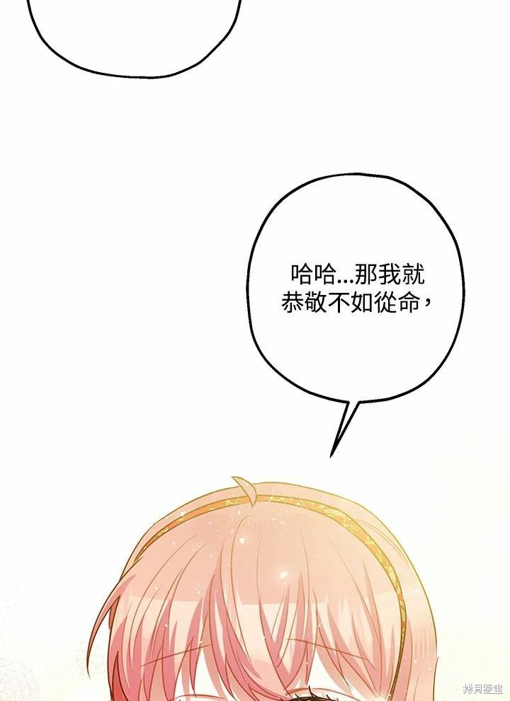 第38话62