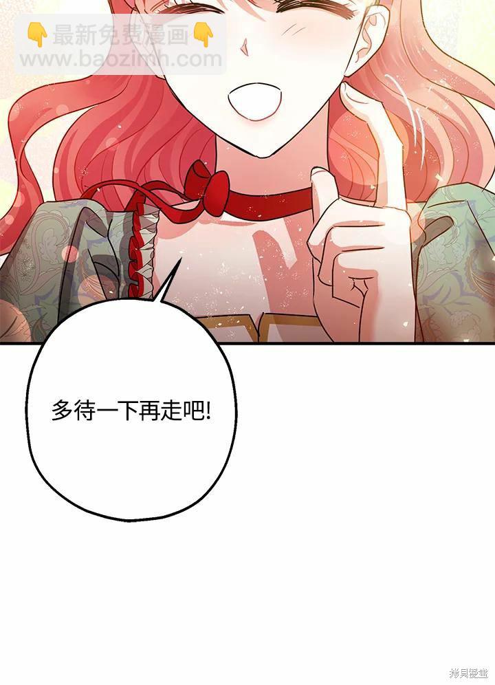 第38话63