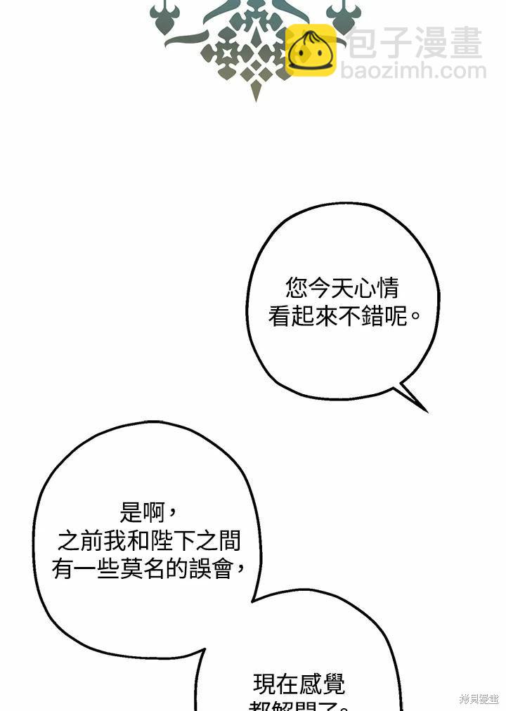 第38话65