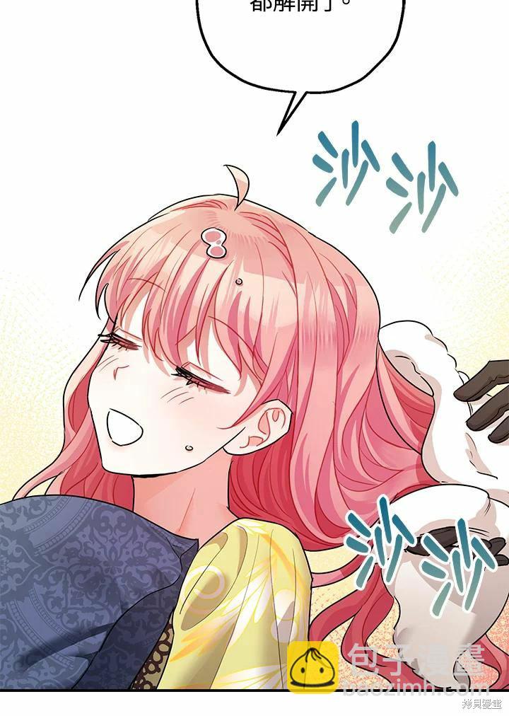 第38话66
