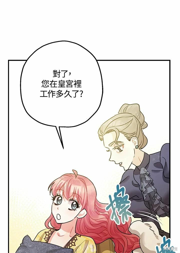 第38话67