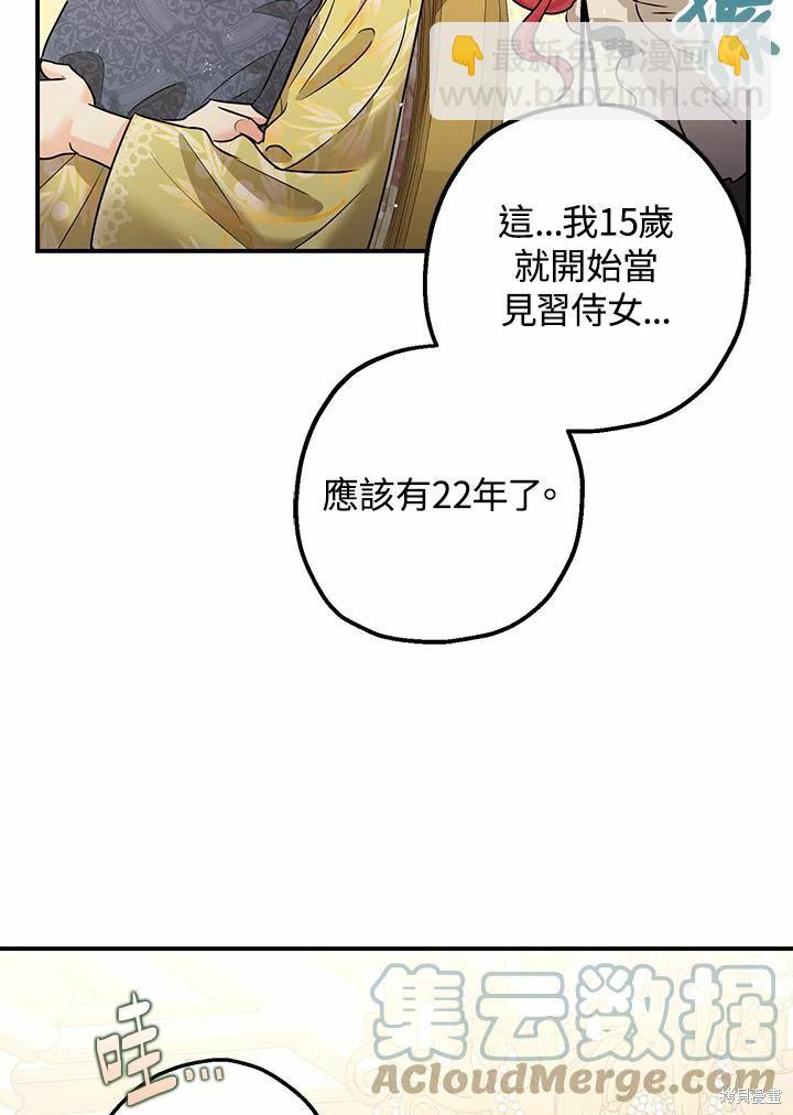 第38话68